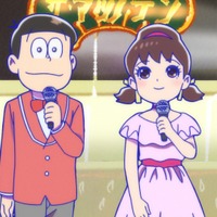 「おそ松さん」劇場で話題を呼んだ「ザ・マツノテン」ついにTV初放送！ U-NEXTなどでも配信スタート 画像