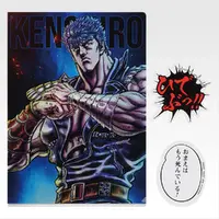 お前はもう引いている…「北斗の拳」ケンシロウ、レイ、ラオウの超絶フィギュア、北斗百裂拳タオルなどが“一番くじ”に登場！ 画像