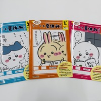 ちいかわと一緒にお勉強♪ 「ちいかわ夏休みドリル」シリーズに小学3年生用が登場！これ1冊で1学期の復習はバッチリ☆ 画像
