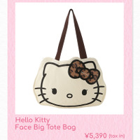 キティが大阪らしく“レオパード柄”に☆ 限定グッズ＆即完アイテムが並ぶ「sanrio house」西日本初店舗がルクア大阪にオープン 画像