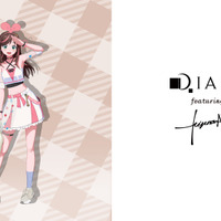 VTuberキズナアイ×ダイアナのビジュアルが可愛い♪ 店頭プロモーション第2弾としてビジュアルを店頭やSNSで展開 画像