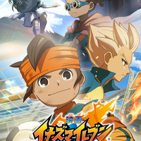 少年時代に俺たちの心を掴んだ超次元サッカーアニメ「イナズマイレブン」【ワールドカップ連載コラム Vol.6】 画像