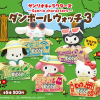 旅気分のキティ、ポチャッコたちが置き時計に！「サンリオキャラクターズ ダンボールウォッチ3」カプセルトイに登場 画像