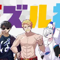 アニメ化してほしい大好きな“キャラクター”は？ ドズル社、ウィッシュミーメル、MILGRAM、清涼飲料水Qooの“クー”…企業キャラからメディアミックス作品まで多彩なキャラに投票が！＜26年上半期版＞