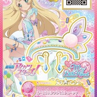 前売特典第2弾「オーロラバタフライカチューシャ」（c）2016 BNP/BANDAI, AIKATSU STARS THE MOVIE