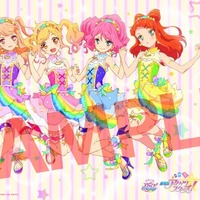 プレミアチケットセット「『アイカツスターズ！』～みんなでめざせ！アイドル一番星セット～」（c）2016 BNP/BANDAI, AIKATSU STARS THE MOVIE