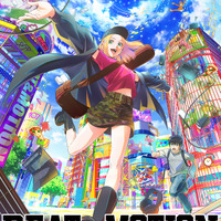 「BEAT＆MOTION」MAPPA制作でアニメ化！27年Netflix独占配信♪ 梅田修一朗と胡麻鶴 彩がメインキャストに 画像
