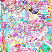 映画「名探偵プリキュア！」キミプリ&わんぷりも登場のメインビジュアル公開！“ワクワクが止まらない新スチールも