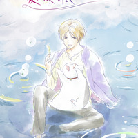 「夏目友人帳」音楽朗読劇「SOUND THEATRE×夏目友人帳 ～音劇の章 夏霞～」夜公演のライブ配信決定！アフタートーク追加登壇者＆会場物販情報も公開 画像