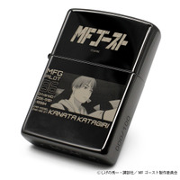 「MFゴースト」世界観を手のひらサイズに凝縮！ シリアルナンバー刻印＆100個限定のZIPPO登場 画像