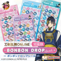 「刀剣乱舞」“ボンボンドロップシール”が登場♪　三日月宗近ら124振りの刀剣男士紋とアイコンのピース入り！ 画像