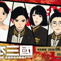 “世を、変えるために”「日本三國」三角青輝、阿佐馬芳経の場面写や名言がオリジナルグッズになって登場！
