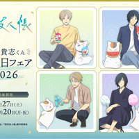 「夏目友人帳」ニャンコ先生がかき氷、すいか、綿あめ…夏を満喫♪ 新グッズ登場＆ブロマイドがもらえるアニメイトフェア開催 画像