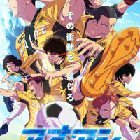 「アオアシ Season2」葦人、阿久津、栗林らAチームメンバー集結ビジュアル公開！OPは「10-FEET」、EDは「ヒグチアイ」に決定♪ 画像