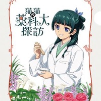 「薬屋のひとりごと×薬科大」コラボ限定クリアファイルがもらえる！ オープンキャンパスとあわせた体験型企画も