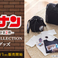 「名探偵コナン」旅行もコナンたちと一緒！ ボストンバッグや親子で楽しめるTシャツなど発売