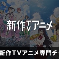 AbemaTV がアニメ見逃し放送専門チャンネルを開設  「ラブライブ！サンシャイン!!」など無料配信 画像