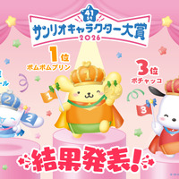 「サンリオキャラクター大賞」ポムポムプリンが2年連続の1位に！ 2位シナモロール、3位ポチャッコなど最終順位が発表 画像