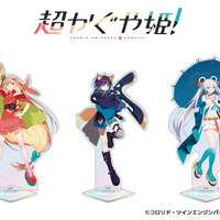 いろは＆やちよのお顔クリップは必見♪ 「超かぐや姫！」新グッズがアニメイトに登場！ 描き下ろしアクスタやドット絵Tシャツがラインナップのフェアも開催 画像
