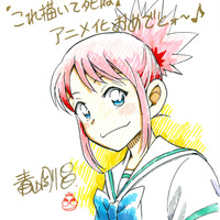 青山剛昌、あだち充、高橋留美子らが描き下ろし！「これ描いて死ね」アニメ放送を記念で応援イラスト・コメントが勢揃い！ 画像