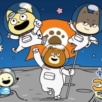 「宇宙なんちゃらこてつくん」シール、卓上カレンダー、塗り絵をコンビニで印刷♪【エンタメプリント】 画像