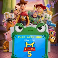 「トイ・ストーリー5」ついに日本公開！「M!LK」佐野勇斗・塩崎太智・吉田仁人が出演＆神谷浩史ら豪華声優陣もカメオ出演！特別シアターや入プレ情報も【情報まとめ】