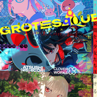 「シン・エヴァ」錦織敦史×CloverWorksのオリアニ映画「GROTESQQQUE-グロテスク-」METALVERSEがOP担当♪ 26年11月6日公開決定 画像