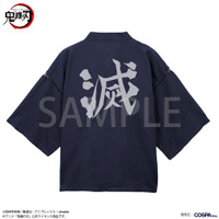 「鬼滅の刃」“滅”甚平で夏を快適に☆ 義勇＆しのぶのUVカットTシャツも！ 雑貨新登場
