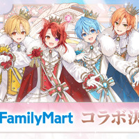 「すとぷり」結成10周年×ファミリーマートコラボ開催！限定グッズやくじ、ファミペイゲームなど順次展開♪