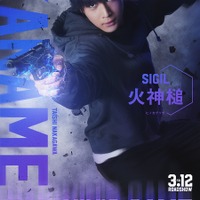「ダーウィンズゲーム」が実写映画化決定！ 主演・中川大志のもと、Koki,・畑芽育・神尾楓珠・山本耕史が集結！ 画像