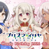 「プリズマ☆イリヤ」イリヤ・美遊・クロエの誕生日記念くじが登場！描き下ろしチャイナドレス風ビキニがまぶしい…♪ 画像