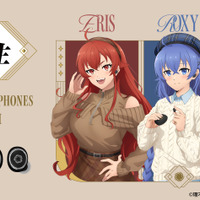 「無職転生」ロキシー、エリス、シルフィエットの新録ボイス搭載イヤホン登場♪ 「さあ、出発しますよ」「音が大きすぎるわよ！」「これで繋がったよ」 画像