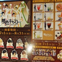 「夢色キャスト」がアニマックスCAFEとコラボ 限定メニューでお腹も心も満たされる！