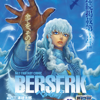 「ベルセルク」がカラーで掲載！ 最新話3号連続掲載の第3弾&「3月のライオン」も！「ヤングアニマル」発売 画像