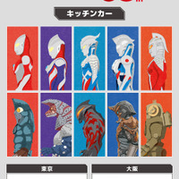 ウルトラマンティガ＆ゼロをイメージしたドリンク♪ 「ウルトラマンシリーズ60周年」キッチンカーが東京・大阪でスタート！ 各ウルトラマンたちをイメージしたドリンクが夏にぴったり 画像
