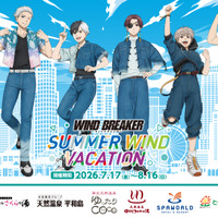 桜、蘇枋たちと休みを満喫♪ 「WIND BREAKER」と全国のレジャー施設とのコラボ！　入場特典はメタリックポストカード 画像