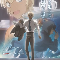 “褐色”キャラといえば？「名探偵コナン」キャラが上位を独占！安室透と服部平次…首位に輝いたのは!? ＜26年版＞
