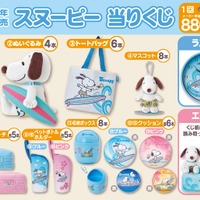 スヌーピーとサーフィン♪ 「スヌーピー」夏デザインの当りくじ登場！ スーツケースやぬいぐるみ、ラストスペシャル賞は壁掛け時計 画像