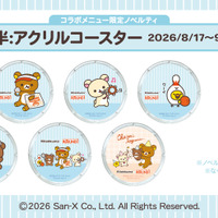 リラックマ×ROUND1コラボ！ リラックマたちが店員に変身♪ コラボメニューや限定ルーム、ボウリング演出まで楽しめるコラボ企画開催【7/21～10/18】 画像