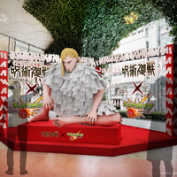 「呪術廻戦」レジィ・スターが渋谷に顕現!? 巨大レシートをひっぱって「再契象」に挑戦しよう☆ 「モンスト」コラボイベント【7月17日～20日】 画像
