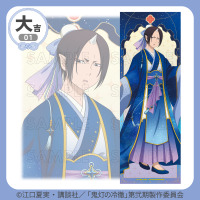 「鬼灯の冷徹」鬼灯、お香、白澤、双子の座敷童子らが星降る夜デザインに☆ 新規描き下ろしイラストグッズが登場【まるくじ】