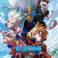 “海”キャラといえば？ 3位「東方Project」村紗水蜜、2位「Dr.STONE」七海龍水、1位は…トップ3は船長が独占!? ＜26年版＞【海の日】