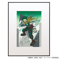 デク・爆豪・轟が浮世絵に！ 「ヒロアカ」京都の老舗工房とのコラボ浮世絵木版画が登場！ 最終決戦をイメージしたビジュアルが震えるほどカッコいい 画像