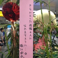 「傷物語」秋葉原で七夕イベント　神谷浩史、坂本真綾、花澤香菜らが願ったこととは？