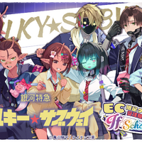 「ミルサブ」カートやマックスたちの学生服姿は必見！4月に発売されたオンラインくじグッズのEC販売決定 画像