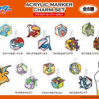 ガブリアス、カイリュー、ボーマンダのドラゴンタイプがたくさん♪ 「ポケモン」アクリルマーカーチャームセット、ドミテリア・キーチェーンなど新グッズ登場