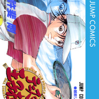「テニスの王子様」最大全話が無料で読める！ めちゃコミックで7月17日より期間限定で企画開催！ 画像