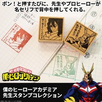 “もう大丈夫！私が来た!!”「ヒロアカ」オールマイトや相澤先生、ホークスたちが励ましてくれる！ 名セリフをデザインしたスタンプコレクションが登場 画像