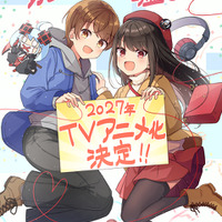 「現実（リアル）もたまには嘘をつく」が2027年TVアニメ化決定！ワケあり女装男子×引きこもりゲーマー女子のハートフルラブコメディ♪ 画像