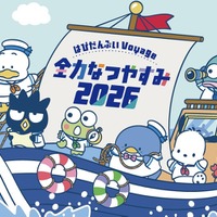 ポチャッコ、タキシードサム、ハンギョドンら“はぴだんぶい”と全力の夏休みを☆東京ソラマチ周辺で期間限定イベントが開催